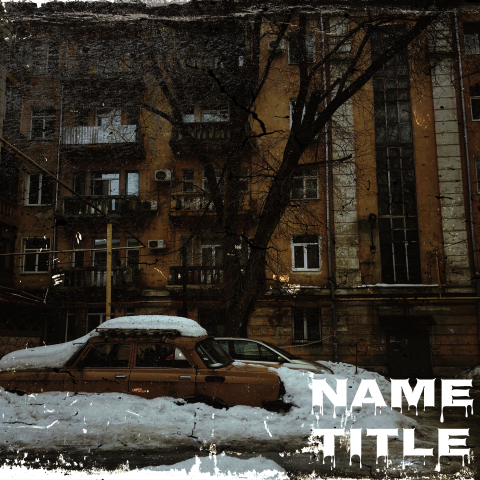 Дворовой пейзаж