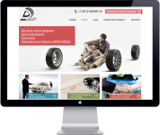 Сайт компании "DocAvto"