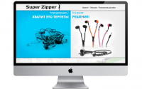 Landing page "SuperZip наушники"