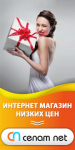Партнерский баннер 2 для nntt.org
