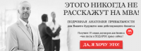 Бизнес баннер