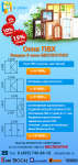 Работа 2156481