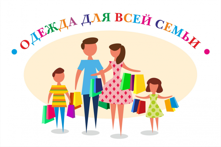 Баннер для интернет-магазина