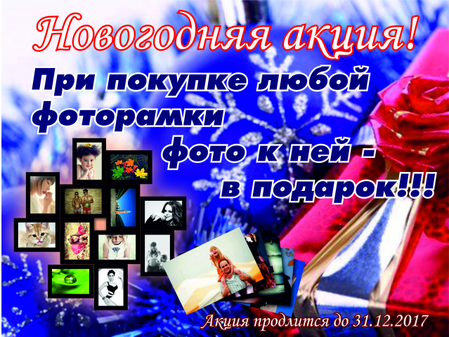 Баннер для группы ВКонтакте