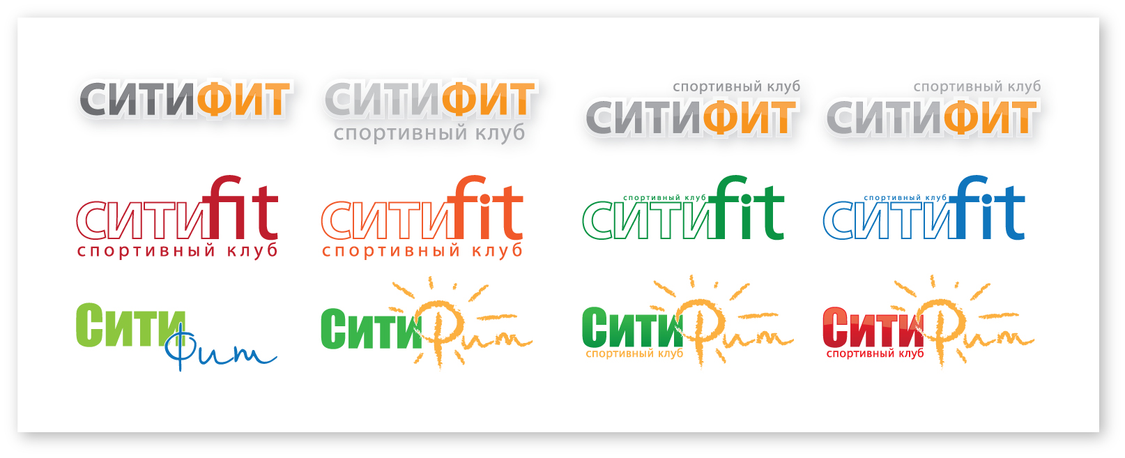 Лого_эскизы.jpg