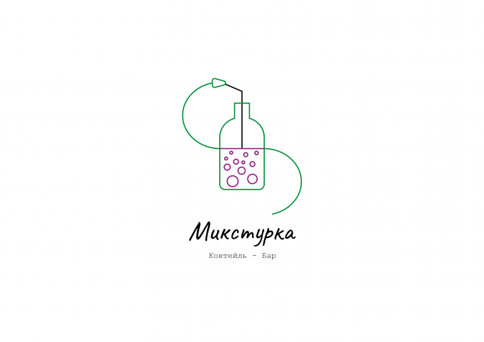 Микстурка