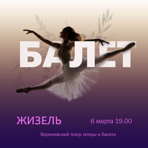 баннер1