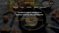 Сайт итальянского ресторана