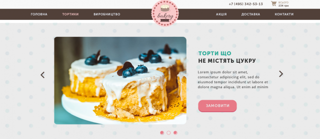 Cake_Shop