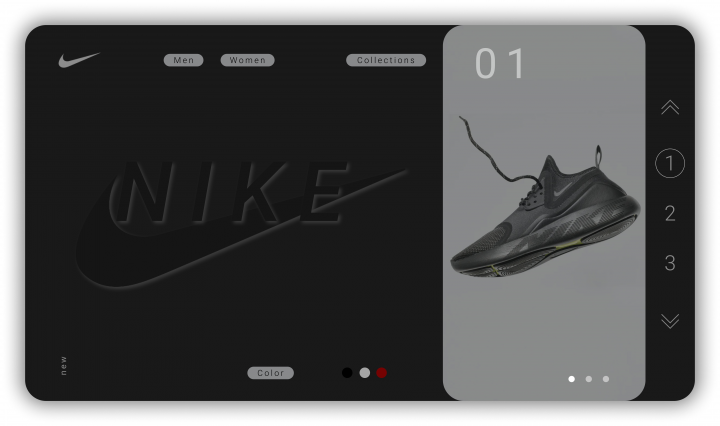 NIKE