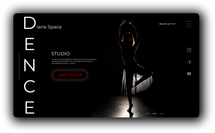 "Diana Space" студия танцев