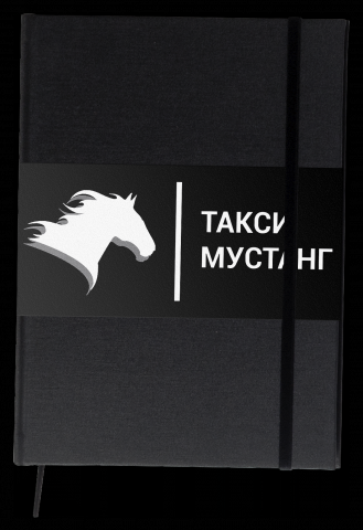 Дизайн блокнота