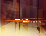 Отбивка
