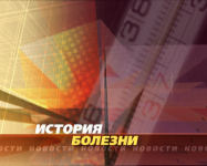 История