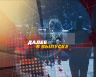 Далее
