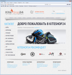интернет магазин "под ключ" Главная