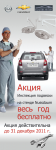 Работа 941591