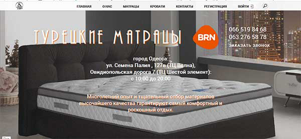 Верстка и посадка на Wordpress