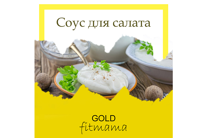 Баннер для instagram