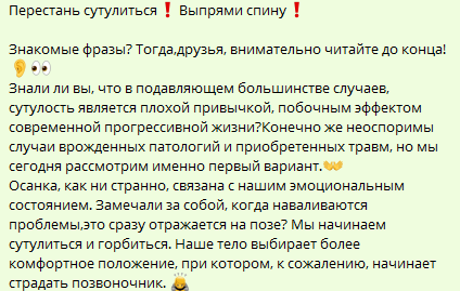 Работа 4098520