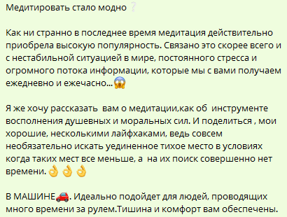 Примеры текстов постов для аккаунтов бьюти- индустрии.