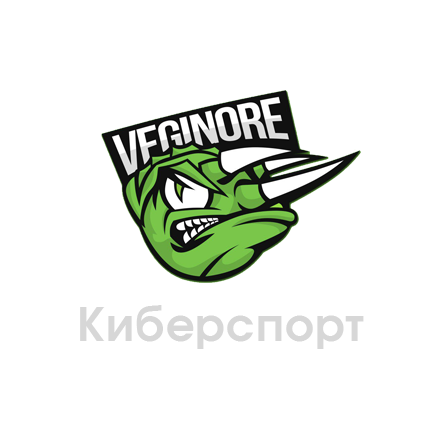 Veginore (2017)