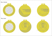 Работа 3080296