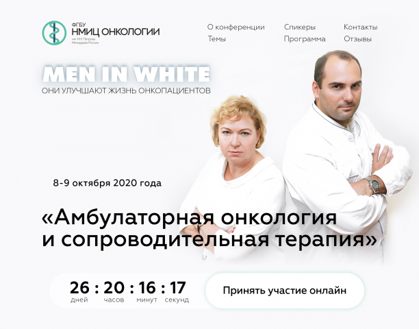 Лендинг