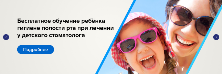 Баннер-слайдер на сайт