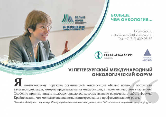 Рекламный модуль в прессу