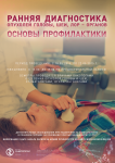 Плакат 3