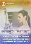 Плакат 1