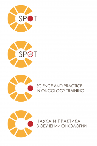 Science and Practice in Oncology Training (SPOT)