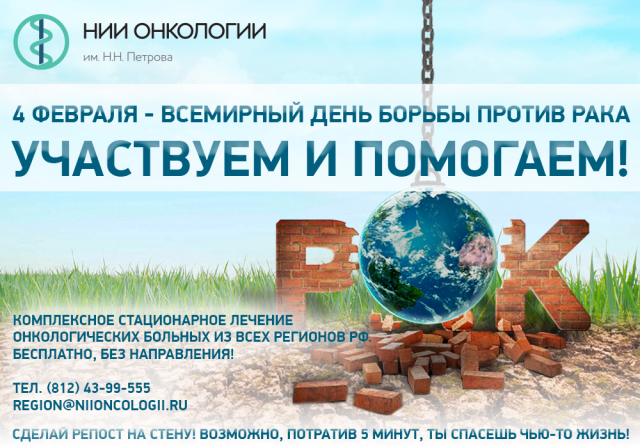 Коллаж