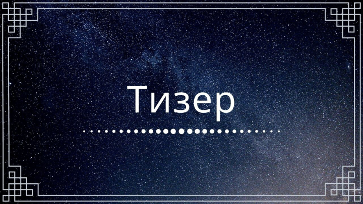 Тизер для Конкурса "Мистер и Мисс Университет"