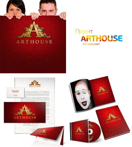 ART House | Москва / RU