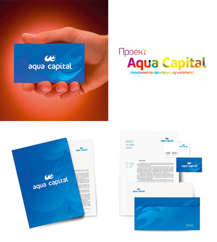 Aqua Capital | Алматы / KZ