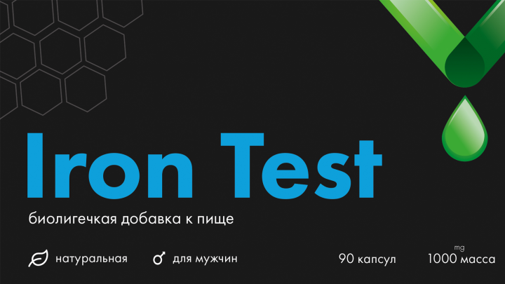 Vi Sano Iron Test Black