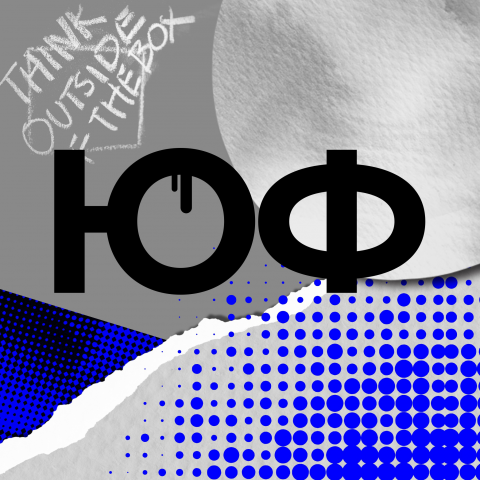 Проект "ЮФ"