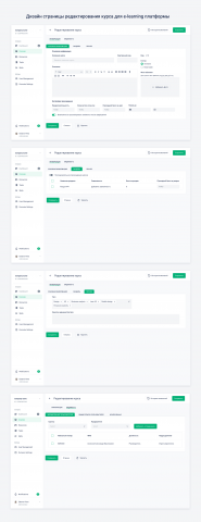 UX design for e-learning platform
