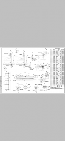 Работа 4091749