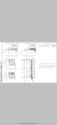 Работа 4091743