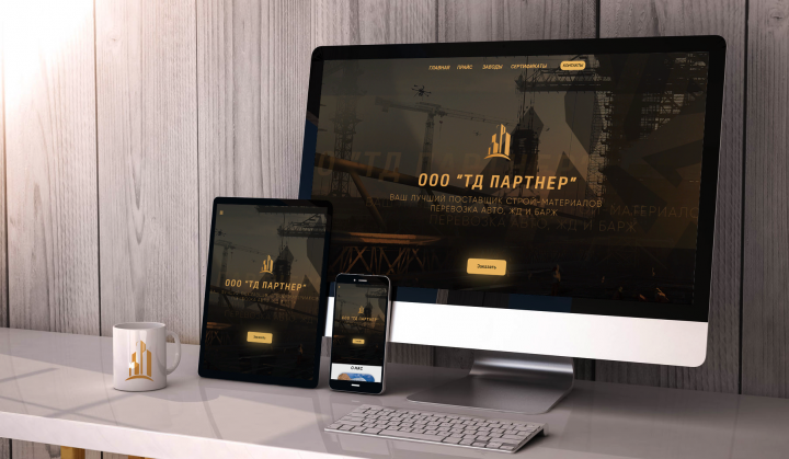 Сайт ТД ПАРТНЕР