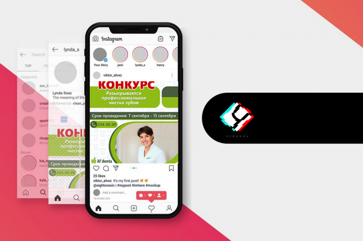 Конкурс для инстаграм