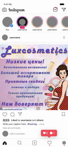 Посты для инстаграм