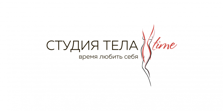 Студия тела Xtime