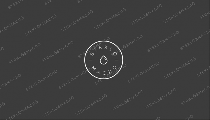 Steclo&Масло