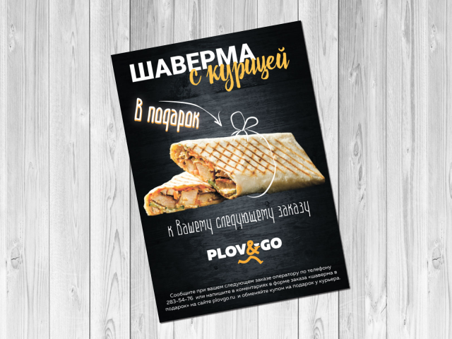 Работа 4100025
