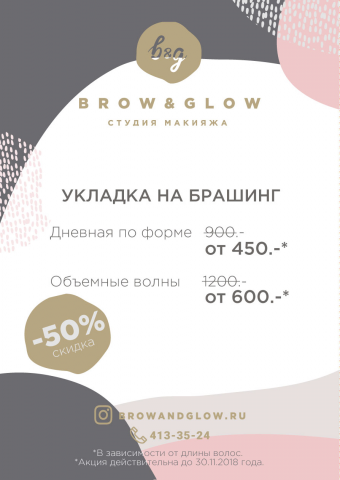 Работа 4100020