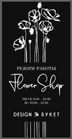 Работа 4100018